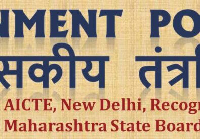 Government Polytechnic, Pen