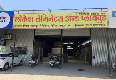 lokesh laminates