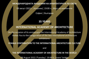 International Architecture Exhibitions