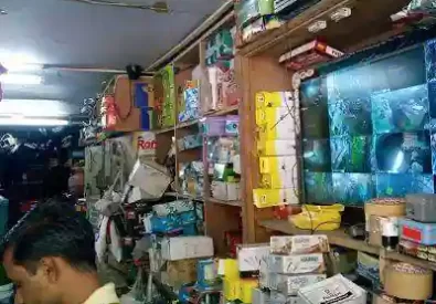 Girish Sales Corporation