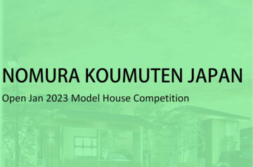 Nomura Koumuten Japan: 2023 Model House Competition