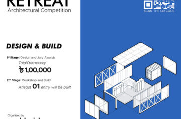 Call for Entries : FLEXIBLE RETREAT